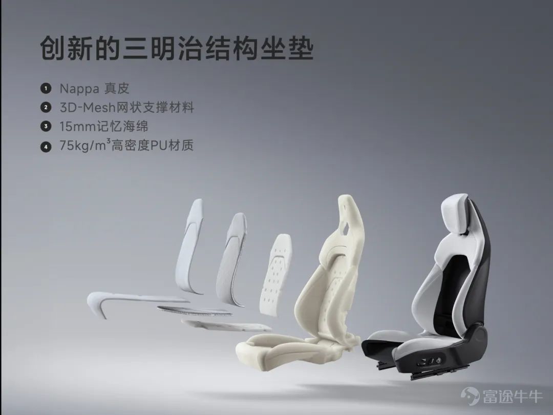 Today, we held a technical conference for Xiaomi cars to introduce the five core technologies of Xiaomi cars:Electric drive, battery, large die casting, smart cockpit, intelligent driving.The starting point of Xiaomi's car building is to create an advanced “mobile smart space.” Since the construction of the car was officially announced in March 2021, the Xiaomi Auto team has made up its mind,We invest ten times more, starting with the underlying core technology and seriously making a good car. Our goal is to become the top five automobile manufacturers in the world through 15 to 20 years of hard work and strive for the full rise of the Chinese automobile industry. In addition, we also gave you a brief introduction to some of the features of Xiaomi's first car, the Xiaomi SU7 series. This is the first time we've officially talked about building a car. There's a lot of content. Let's review it together.   01 Build an advanced mobile smart space The core proposition of the automotive industry in the new century After entering the new decade, after three years of study, growth, and accumulation, Xiaomi ushered in a leapfrog moment. More importantly, the Xiaomi Group's strategy was completely upgraded: “the whole ecosystem of people and cars”, and cars became the most important part of Xiaomi's strategy. The automobile industry has been developing for 100 years, and the mechanical quality of cars has reached a very high level. Porsche is the best benchmark. Since the new century, Tesla has pioneered mobile smart terminals;Now, Xiaomi believes that building an advanced mobile smart space is the core proposition of the automotive industry in the new century. Xiaomi believes that the outstanding smart electric vehicles of this era must do all three things well: The first one...