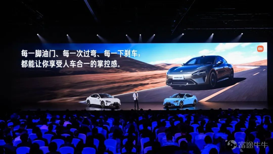 Today, we held a technical conference for Xiaomi cars to introduce the five core technologies of Xiaomi cars:Electric drive, battery, large die casting, smart cockpit, intelligent driving.The starting point of Xiaomi's car building is to create an advanced “mobile smart space.” Since the construction of the car was officially announced in March 2021, the Xiaomi Auto team has made up its mind,We invest ten times more, starting with the underlying core technology and seriously making a good car. Our goal is to become the top five automobile manufacturers in the world through 15 to 20 years of hard work and strive for the full rise of the Chinese automobile industry. In addition, we also gave you a brief introduction to some of the features of Xiaomi's first car, the Xiaomi SU7 series. This is the first time we've officially talked about building a car. There's a lot of content. Let's review it together.   01 Build an advanced mobile smart space The core proposition of the automotive industry in the new century After entering the new decade, after three years of study, growth, and accumulation, Xiaomi ushered in a leapfrog moment. More importantly, the Xiaomi Group's strategy was completely upgraded: “the whole ecosystem of people and cars”, and cars became the most important part of Xiaomi's strategy. The automobile industry has been developing for 100 years, and the mechanical quality of cars has reached a very high level. Porsche is the best benchmark. Since the new century, Tesla has pioneered mobile smart terminals;Now, Xiaomi believes that building an advanced mobile smart space is the core proposition of the automotive industry in the new century. Xiaomi believes that the outstanding smart electric vehicles of this era must do all three things well: The first one...