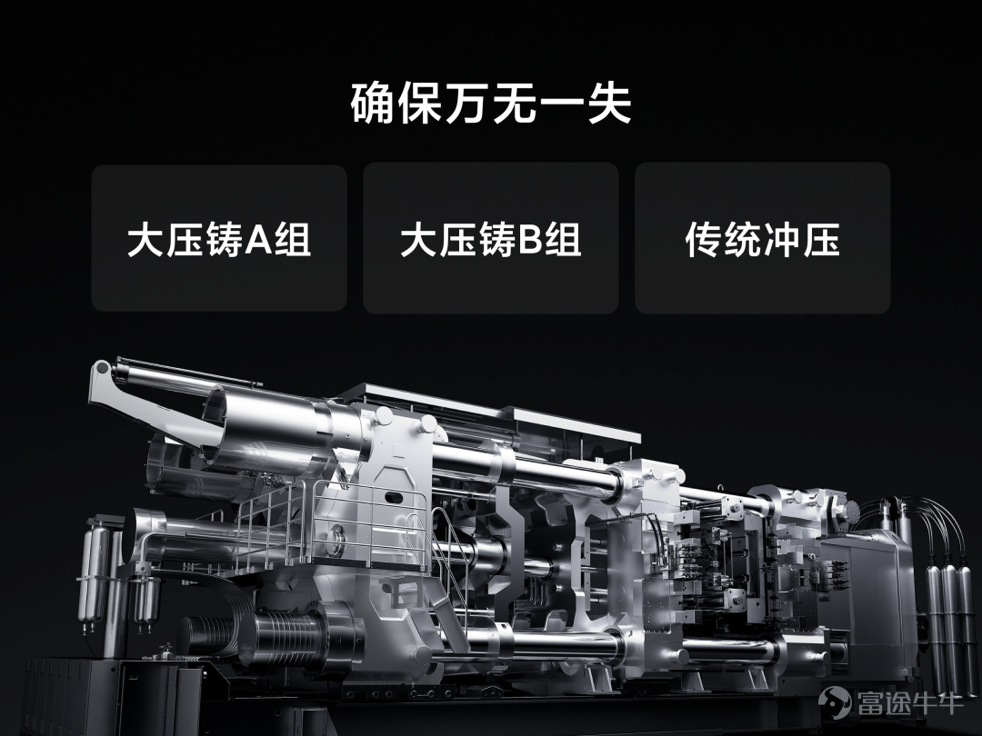 Today, we held a technical conference for Xiaomi cars to introduce the five core technologies of Xiaomi cars:Electric drive, battery, large die casting, smart cockpit, intelligent driving.The starting point of Xiaomi's car building is to create an advanced “mobile smart space.” Since the construction of the car was officially announced in March 2021, the Xiaomi Auto team has made up its mind,We invest ten times more, starting with the underlying core technology and seriously making a good car. Our goal is to become the top five automobile manufacturers in the world through 15 to 20 years of hard work and strive for the full rise of the Chinese automobile industry. In addition, we also gave you a brief introduction to some of the features of Xiaomi's first car, the Xiaomi SU7 series. This is the first time we've officially talked about building a car. There's a lot of content. Let's review it together.   01 Build an advanced mobile smart space The core proposition of the automotive industry in the new century After entering the new decade, after three years of study, growth, and accumulation, Xiaomi ushered in a leapfrog moment. More importantly, the Xiaomi Group's strategy was completely upgraded: “the whole ecosystem of people and cars”, and cars became the most important part of Xiaomi's strategy. The automobile industry has been developing for 100 years, and the mechanical quality of cars has reached a very high level. Porsche is the best benchmark. Since the new century, Tesla has pioneered mobile smart terminals;Now, Xiaomi believes that building an advanced mobile smart space is the core proposition of the automotive industry in the new century. Xiaomi believes that the outstanding smart electric vehicles of this era must do all three things well: The first one...