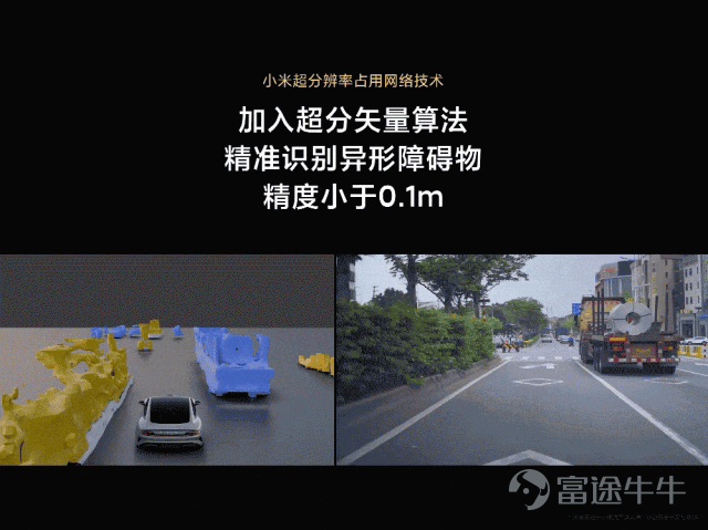 Today, we held a technical conference for Xiaomi cars to introduce the five core technologies of Xiaomi cars:Electric drive, battery, large die casting, smart cockpit, intelligent driving.The starting point of Xiaomi's car building is to create an advanced “mobile smart space.” Since the construction of the car was officially announced in March 2021, the Xiaomi Auto team has made up its mind,We invest ten times more, starting with the underlying core technology and seriously making a good car. Our goal is to become the top five automobile manufacturers in the world through 15 to 20 years of hard work and strive for the full rise of the Chinese automobile industry. In addition, we also gave you a brief introduction to some of the features of Xiaomi's first car, the Xiaomi SU7 series. This is the first time we've officially talked about building a car. There's a lot of content. Let's review it together.   01 Build an advanced mobile smart space The core proposition of the automotive industry in the new century After entering the new decade, after three years of study, growth, and accumulation, Xiaomi ushered in a leapfrog moment. More importantly, the Xiaomi Group's strategy was completely upgraded: “the whole ecosystem of people and cars”, and cars became the most important part of Xiaomi's strategy. The automobile industry has been developing for 100 years, and the mechanical quality of cars has reached a very high level. Porsche is the best benchmark. Since the new century, Tesla has pioneered mobile smart terminals;Now, Xiaomi believes that building an advanced mobile smart space is the core proposition of the automotive industry in the new century. Xiaomi believes that the outstanding smart electric vehicles of this era must do all three things well: The first one...