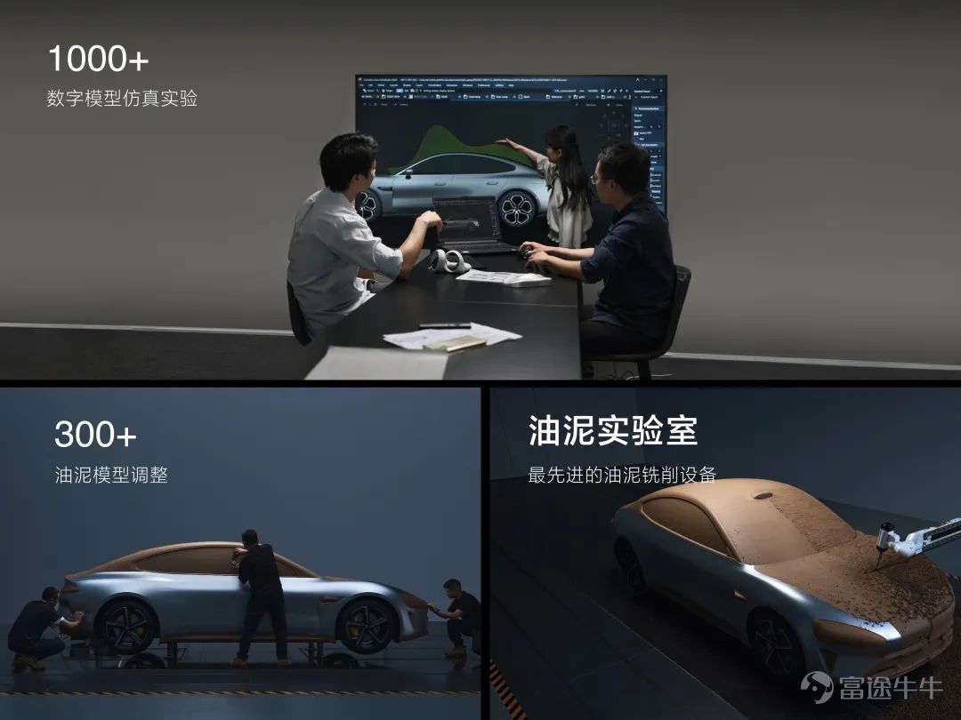 Today, we held a technical conference for Xiaomi cars to introduce the five core technologies of Xiaomi cars:Electric drive, battery, large die casting, smart cockpit, intelligent driving.The starting point of Xiaomi's car building is to create an advanced “mobile smart space.” Since the construction of the car was officially announced in March 2021, the Xiaomi Auto team has made up its mind,We invest ten times more, starting with the underlying core technology and seriously making a good car. Our goal is to become the top five automobile manufacturers in the world through 15 to 20 years of hard work and strive for the full rise of the Chinese automobile industry. In addition, we also gave you a brief introduction to some of the features of Xiaomi's first car, the Xiaomi SU7 series. This is the first time we've officially talked about building a car. There's a lot of content. Let's review it together.   01 Build an advanced mobile smart space The core proposition of the automotive industry in the new century After entering the new decade, after three years of study, growth, and accumulation, Xiaomi ushered in a leapfrog moment. More importantly, the Xiaomi Group's strategy was completely upgraded: “the whole ecosystem of people and cars”, and cars became the most important part of Xiaomi's strategy. The automobile industry has been developing for 100 years, and the mechanical quality of cars has reached a very high level. Porsche is the best benchmark. Since the new century, Tesla has pioneered mobile smart terminals;Now, Xiaomi believes that building an advanced mobile smart space is the core proposition of the automotive industry in the new century. Xiaomi believes that the outstanding smart electric vehicles of this era must do all three things well: The first one...