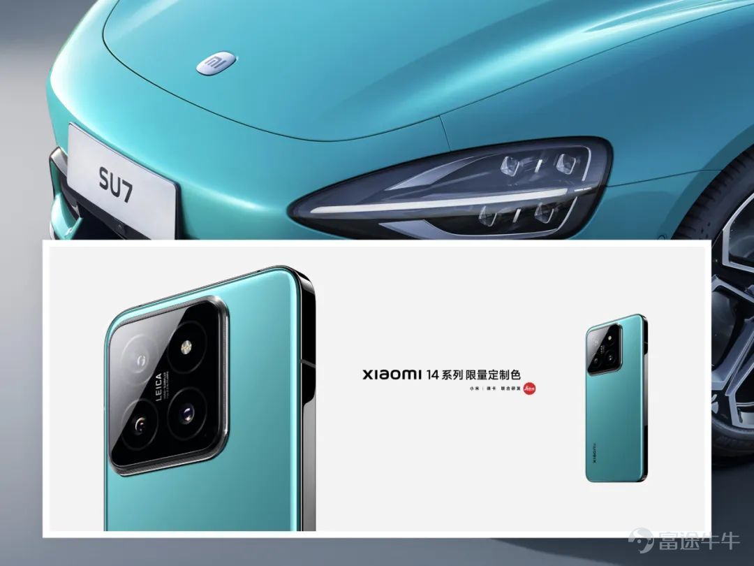 Today, we held a technical conference for Xiaomi cars to introduce the five core technologies of Xiaomi cars:Electric drive, battery, large die casting, smart cockpit, intelligent driving.The starting point of Xiaomi's car building is to create an advanced “mobile smart space.” Since the construction of the car was officially announced in March 2021, the Xiaomi Auto team has made up its mind,We invest ten times more, starting with the underlying core technology and seriously making a good car. Our goal is to become the top five automobile manufacturers in the world through 15 to 20 years of hard work and strive for the full rise of the Chinese automobile industry. In addition, we also gave you a brief introduction to some of the features of Xiaomi's first car, the Xiaomi SU7 series. This is the first time we've officially talked about building a car. There's a lot of content. Let's review it together.   01 Build an advanced mobile smart space The core proposition of the automotive industry in the new century After entering the new decade, after three years of study, growth, and accumulation, Xiaomi ushered in a leapfrog moment. More importantly, the Xiaomi Group's strategy was completely upgraded: “the whole ecosystem of people and cars”, and cars became the most important part of Xiaomi's strategy. The automobile industry has been developing for 100 years, and the mechanical quality of cars has reached a very high level. Porsche is the best benchmark. Since the new century, Tesla has pioneered mobile smart terminals;Now, Xiaomi believes that building an advanced mobile smart space is the core proposition of the automotive industry in the new century. Xiaomi believes that the outstanding smart electric vehicles of this era must do all three things well: The first one...