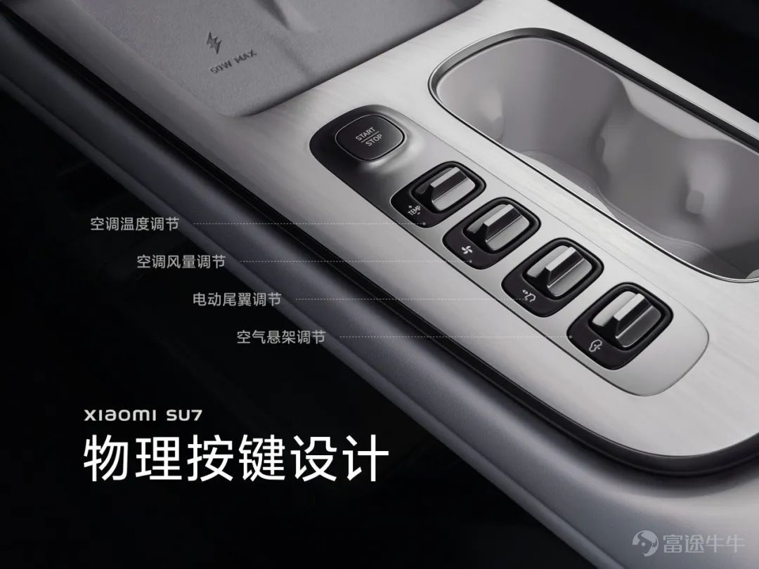 Today, we held a technical conference for Xiaomi cars to introduce the five core technologies of Xiaomi cars:Electric drive, battery, large die casting, smart cockpit, intelligent driving.The starting point of Xiaomi's car building is to create an advanced “mobile smart space.” Since the construction of the car was officially announced in March 2021, the Xiaomi Auto team has made up its mind,We invest ten times more, starting with the underlying core technology and seriously making a good car. Our goal is to become the top five automobile manufacturers in the world through 15 to 20 years of hard work and strive for the full rise of the Chinese automobile industry. In addition, we also gave you a brief introduction to some of the features of Xiaomi's first car, the Xiaomi SU7 series. This is the first time we've officially talked about building a car. There's a lot of content. Let's review it together.   01 Build an advanced mobile smart space The core proposition of the automotive industry in the new century After entering the new decade, after three years of study, growth, and accumulation, Xiaomi ushered in a leapfrog moment. More importantly, the Xiaomi Group's strategy was completely upgraded: “the whole ecosystem of people and cars”, and cars became the most important part of Xiaomi's strategy. The automobile industry has been developing for 100 years, and the mechanical quality of cars has reached a very high level. Porsche is the best benchmark. Since the new century, Tesla has pioneered mobile smart terminals;Now, Xiaomi believes that building an advanced mobile smart space is the core proposition of the automotive industry in the new century. Xiaomi believes that the outstanding smart electric vehicles of this era must do all three things well: The first one...