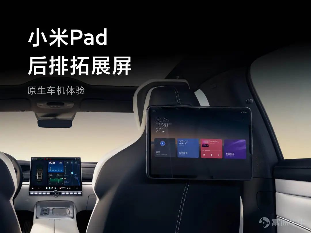 Today, we held a technical conference for Xiaomi cars to introduce the five core technologies of Xiaomi cars:Electric drive, battery, large die casting, smart cockpit, intelligent driving.The starting point of Xiaomi's car building is to create an advanced “mobile smart space.” Since the construction of the car was officially announced in March 2021, the Xiaomi Auto team has made up its mind,We invest ten times more, starting with the underlying core technology and seriously making a good car. Our goal is to become the top five automobile manufacturers in the world through 15 to 20 years of hard work and strive for the full rise of the Chinese automobile industry. In addition, we also gave you a brief introduction to some of the features of Xiaomi's first car, the Xiaomi SU7 series. This is the first time we've officially talked about building a car. There's a lot of content. Let's review it together.   01 Build an advanced mobile smart space The core proposition of the automotive industry in the new century After entering the new decade, after three years of study, growth, and accumulation, Xiaomi ushered in a leapfrog moment. More importantly, the Xiaomi Group's strategy was completely upgraded: “the whole ecosystem of people and cars”, and cars became the most important part of Xiaomi's strategy. The automobile industry has been developing for 100 years, and the mechanical quality of cars has reached a very high level. Porsche is the best benchmark. Since the new century, Tesla has pioneered mobile smart terminals;Now, Xiaomi believes that building an advanced mobile smart space is the core proposition of the automotive industry in the new century. Xiaomi believes that the outstanding smart electric vehicles of this era must do all three things well: The first one...