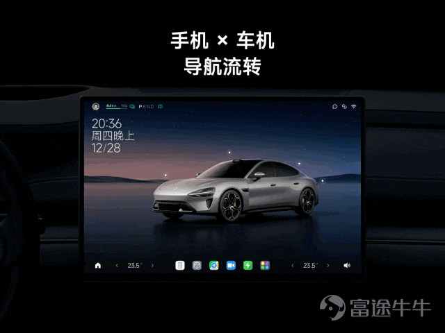Today, we held a technical conference for Xiaomi cars to introduce the five core technologies of Xiaomi cars:Electric drive, battery, large die casting, smart cockpit, intelligent driving.The starting point of Xiaomi's car building is to create an advanced “mobile smart space.” Since the construction of the car was officially announced in March 2021, the Xiaomi Auto team has made up its mind,We invest ten times more, starting with the underlying core technology and seriously making a good car. Our goal is to become the top five automobile manufacturers in the world through 15 to 20 years of hard work and strive for the full rise of the Chinese automobile industry. In addition, we also gave you a brief introduction to some of the features of Xiaomi's first car, the Xiaomi SU7 series. This is the first time we've officially talked about building a car. There's a lot of content. Let's review it together.   01 Build an advanced mobile smart space The core proposition of the automotive industry in the new century After entering the new decade, after three years of study, growth, and accumulation, Xiaomi ushered in a leapfrog moment. More importantly, the Xiaomi Group's strategy was completely upgraded: “the whole ecosystem of people and cars”, and cars became the most important part of Xiaomi's strategy. The automobile industry has been developing for 100 years, and the mechanical quality of cars has reached a very high level. Porsche is the best benchmark. Since the new century, Tesla has pioneered mobile smart terminals;Now, Xiaomi believes that building an advanced mobile smart space is the core proposition of the automotive industry in the new century. Xiaomi believes that the outstanding smart electric vehicles of this era must do all three things well: The first one...