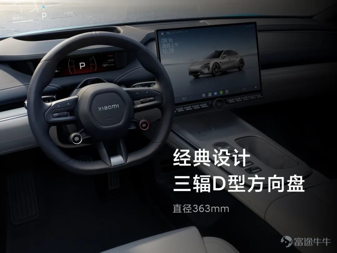 Today, we held a technical conference for Xiaomi cars to introduce the five core technologies of Xiaomi cars:Electric drive, battery, large die casting, smart cockpit, intelligent driving.The starting point of Xiaomi's car building is to create an advanced “mobile smart space.” Since the construction of the car was officially announced in March 2021, the Xiaomi Auto team has made up its mind,We invest ten times more, starting with the underlying core technology and seriously making a good car. Our goal is to become the top five automobile manufacturers in the world through 15 to 20 years of hard work and strive for the full rise of the Chinese automobile industry. In addition, we also gave you a brief introduction to some of the features of Xiaomi's first car, the Xiaomi SU7 series. This is the first time we've officially talked about building a car. There's a lot of content. Let's review it together.   01 Build an advanced mobile smart space The core proposition of the automotive industry in the new century After entering the new decade, after three years of study, growth, and accumulation, Xiaomi ushered in a leapfrog moment. More importantly, the Xiaomi Group's strategy was completely upgraded: “the whole ecosystem of people and cars”, and cars became the most important part of Xiaomi's strategy. The automobile industry has been developing for 100 years, and the mechanical quality of cars has reached a very high level. Porsche is the best benchmark. Since the new century, Tesla has pioneered mobile smart terminals;Now, Xiaomi believes that building an advanced mobile smart space is the core proposition of the automotive industry in the new century. Xiaomi believes that the outstanding smart electric vehicles of this era must do all three things well: The first one...