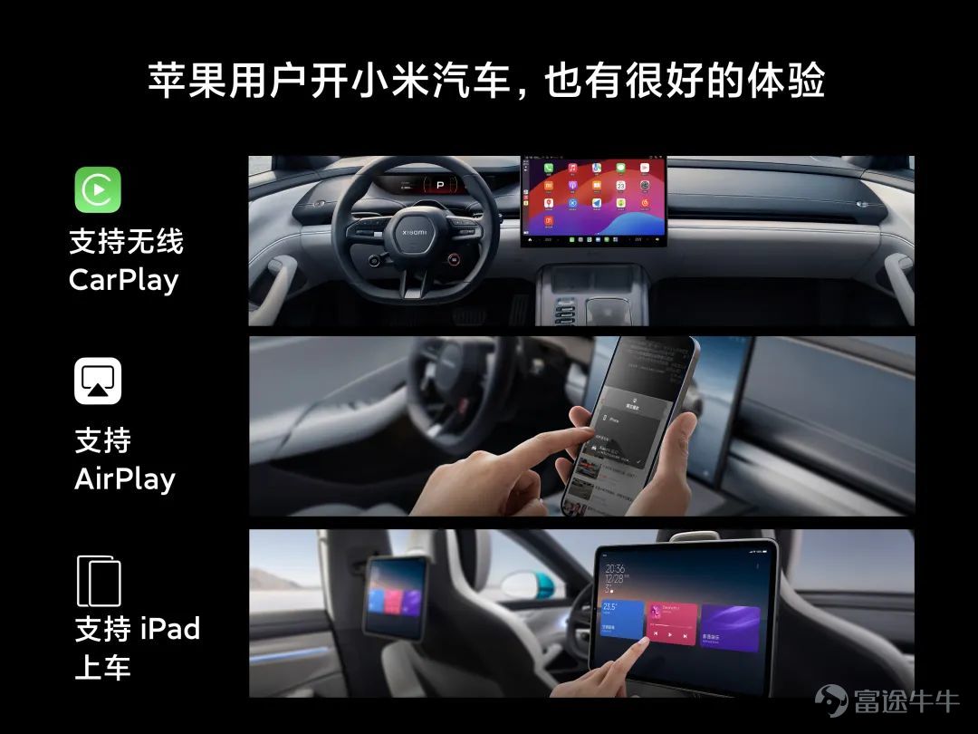 Today, we held a technical conference for Xiaomi cars to introduce the five core technologies of Xiaomi cars:Electric drive, battery, large die casting, smart cockpit, intelligent driving.The starting point of Xiaomi's car building is to create an advanced “mobile smart space.” Since the construction of the car was officially announced in March 2021, the Xiaomi Auto team has made up its mind,We invest ten times more, starting with the underlying core technology and seriously making a good car. Our goal is to become the top five automobile manufacturers in the world through 15 to 20 years of hard work and strive for the full rise of the Chinese automobile industry. In addition, we also gave you a brief introduction to some of the features of Xiaomi's first car, the Xiaomi SU7 series. This is the first time we've officially talked about building a car. There's a lot of content. Let's review it together.   01 Build an advanced mobile smart space The core proposition of the automotive industry in the new century After entering the new decade, after three years of study, growth, and accumulation, Xiaomi ushered in a leapfrog moment. More importantly, the Xiaomi Group's strategy was completely upgraded: “the whole ecosystem of people and cars”, and cars became the most important part of Xiaomi's strategy. The automobile industry has been developing for 100 years, and the mechanical quality of cars has reached a very high level. Porsche is the best benchmark. Since the new century, Tesla has pioneered mobile smart terminals;Now, Xiaomi believes that building an advanced mobile smart space is the core proposition of the automotive industry in the new century. Xiaomi believes that the outstanding smart electric vehicles of this era must do all three things well: The first one...