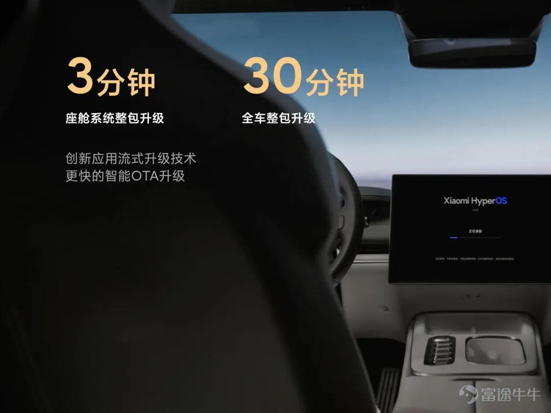 Today, we held a technical conference for Xiaomi cars to introduce the five core technologies of Xiaomi cars:Electric drive, battery, large die casting, smart cockpit, intelligent driving.The starting point of Xiaomi's car building is to create an advanced “mobile smart space.” Since the construction of the car was officially announced in March 2021, the Xiaomi Auto team has made up its mind,We invest ten times more, starting with the underlying core technology and seriously making a good car. Our goal is to become the top five automobile manufacturers in the world through 15 to 20 years of hard work and strive for the full rise of the Chinese automobile industry. In addition, we also gave you a brief introduction to some of the features of Xiaomi's first car, the Xiaomi SU7 series. This is the first time we've officially talked about building a car. There's a lot of content. Let's review it together.   01 Build an advanced mobile smart space The core proposition of the automotive industry in the new century After entering the new decade, after three years of study, growth, and accumulation, Xiaomi ushered in a leapfrog moment. More importantly, the Xiaomi Group's strategy was completely upgraded: “the whole ecosystem of people and cars”, and cars became the most important part of Xiaomi's strategy. The automobile industry has been developing for 100 years, and the mechanical quality of cars has reached a very high level. Porsche is the best benchmark. Since the new century, Tesla has pioneered mobile smart terminals;Now, Xiaomi believes that building an advanced mobile smart space is the core proposition of the automotive industry in the new century. Xiaomi believes that the outstanding smart electric vehicles of this era must do all three things well: The first one...