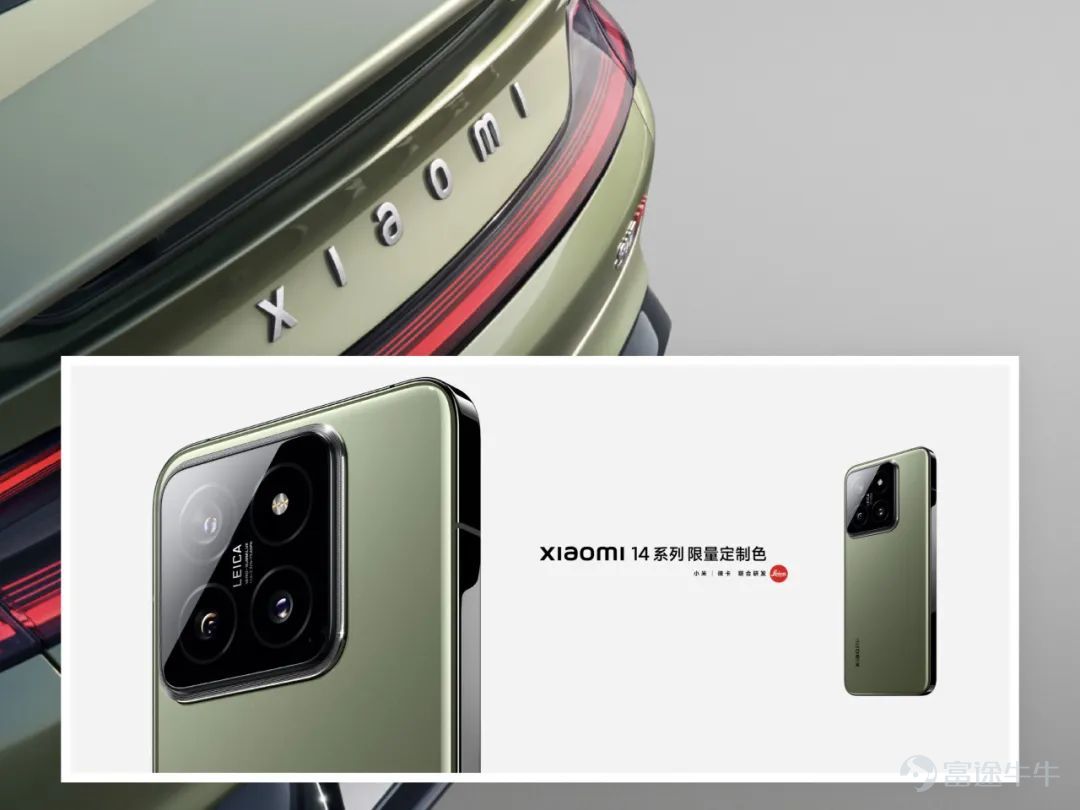 Today, we held a technical conference for Xiaomi cars to introduce the five core technologies of Xiaomi cars:Electric drive, battery, large die casting, smart cockpit, intelligent driving.The starting point of Xiaomi's car building is to create an advanced “mobile smart space.” Since the construction of the car was officially announced in March 2021, the Xiaomi Auto team has made up its mind,We invest ten times more, starting with the underlying core technology and seriously making a good car. Our goal is to become the top five automobile manufacturers in the world through 15 to 20 years of hard work and strive for the full rise of the Chinese automobile industry. In addition, we also gave you a brief introduction to some of the features of Xiaomi's first car, the Xiaomi SU7 series. This is the first time we've officially talked about building a car. There's a lot of content. Let's review it together.   01 Build an advanced mobile smart space The core proposition of the automotive industry in the new century After entering the new decade, after three years of study, growth, and accumulation, Xiaomi ushered in a leapfrog moment. More importantly, the Xiaomi Group's strategy was completely upgraded: “the whole ecosystem of people and cars”, and cars became the most important part of Xiaomi's strategy. The automobile industry has been developing for 100 years, and the mechanical quality of cars has reached a very high level. Porsche is the best benchmark. Since the new century, Tesla has pioneered mobile smart terminals;Now, Xiaomi believes that building an advanced mobile smart space is the core proposition of the automotive industry in the new century. Xiaomi believes that the outstanding smart electric vehicles of this era must do all three things well: The first one...