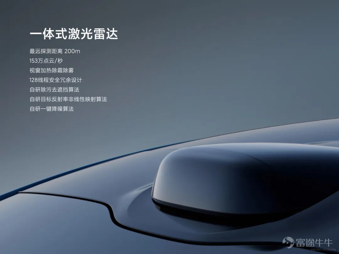 Today, we held a technical conference for Xiaomi cars to introduce the five core technologies of Xiaomi cars:Electric drive, battery, large die casting, smart cockpit, intelligent driving.The starting point of Xiaomi's car building is to create an advanced “mobile smart space.” Since the construction of the car was officially announced in March 2021, the Xiaomi Auto team has made up its mind,We invest ten times more, starting with the underlying core technology and seriously making a good car. Our goal is to become the top five automobile manufacturers in the world through 15 to 20 years of hard work and strive for the full rise of the Chinese automobile industry. In addition, we also gave you a brief introduction to some of the features of Xiaomi's first car, the Xiaomi SU7 series. This is the first time we've officially talked about building a car. There's a lot of content. Let's review it together.   01 Build an advanced mobile smart space The core proposition of the automotive industry in the new century After entering the new decade, after three years of study, growth, and accumulation, Xiaomi ushered in a leapfrog moment. More importantly, the Xiaomi Group's strategy was completely upgraded: “the whole ecosystem of people and cars”, and cars became the most important part of Xiaomi's strategy. The automobile industry has been developing for 100 years, and the mechanical quality of cars has reached a very high level. Porsche is the best benchmark. Since the new century, Tesla has pioneered mobile smart terminals;Now, Xiaomi believes that building an advanced mobile smart space is the core proposition of the automotive industry in the new century. Xiaomi believes that the outstanding smart electric vehicles of this era must do all three things well: The first one...