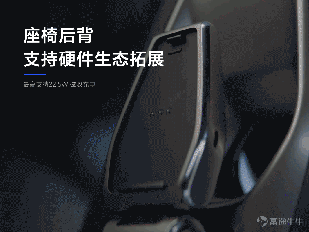 Today, we held a technical conference for Xiaomi cars to introduce the five core technologies of Xiaomi cars:Electric drive, battery, large die casting, smart cockpit, intelligent driving.The starting point of Xiaomi's car building is to create an advanced “mobile smart space.” Since the construction of the car was officially announced in March 2021, the Xiaomi Auto team has made up its mind,We invest ten times more, starting with the underlying core technology and seriously making a good car. Our goal is to become the top five automobile manufacturers in the world through 15 to 20 years of hard work and strive for the full rise of the Chinese automobile industry. In addition, we also gave you a brief introduction to some of the features of Xiaomi's first car, the Xiaomi SU7 series. This is the first time we've officially talked about building a car. There's a lot of content. Let's review it together.   01 Build an advanced mobile smart space The core proposition of the automotive industry in the new century After entering the new decade, after three years of study, growth, and accumulation, Xiaomi ushered in a leapfrog moment. More importantly, the Xiaomi Group's strategy was completely upgraded: “the whole ecosystem of people and cars”, and cars became the most important part of Xiaomi's strategy. The automobile industry has been developing for 100 years, and the mechanical quality of cars has reached a very high level. Porsche is the best benchmark. Since the new century, Tesla has pioneered mobile smart terminals;Now, Xiaomi believes that building an advanced mobile smart space is the core proposition of the automotive industry in the new century. Xiaomi believes that the outstanding smart electric vehicles of this era must do all three things well: The first one...