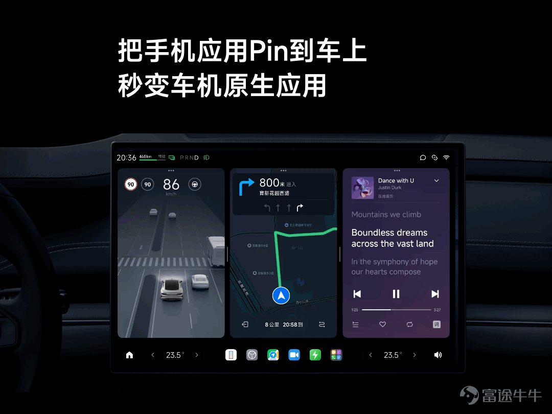 Today, we held a technical conference for Xiaomi cars to introduce the five core technologies of Xiaomi cars:Electric drive, battery, large die casting, smart cockpit, intelligent driving.The starting point of Xiaomi's car building is to create an advanced “mobile smart space.” Since the construction of the car was officially announced in March 2021, the Xiaomi Auto team has made up its mind,We invest ten times more, starting with the underlying core technology and seriously making a good car. Our goal is to become the top five automobile manufacturers in the world through 15 to 20 years of hard work and strive for the full rise of the Chinese automobile industry. In addition, we also gave you a brief introduction to some of the features of Xiaomi's first car, the Xiaomi SU7 series. This is the first time we've officially talked about building a car. There's a lot of content. Let's review it together.   01 Build an advanced mobile smart space The core proposition of the automotive industry in the new century After entering the new decade, after three years of study, growth, and accumulation, Xiaomi ushered in a leapfrog moment. More importantly, the Xiaomi Group's strategy was completely upgraded: “the whole ecosystem of people and cars”, and cars became the most important part of Xiaomi's strategy. The automobile industry has been developing for 100 years, and the mechanical quality of cars has reached a very high level. Porsche is the best benchmark. Since the new century, Tesla has pioneered mobile smart terminals;Now, Xiaomi believes that building an advanced mobile smart space is the core proposition of the automotive industry in the new century. Xiaomi believes that the outstanding smart electric vehicles of this era must do all three things well: The first one...