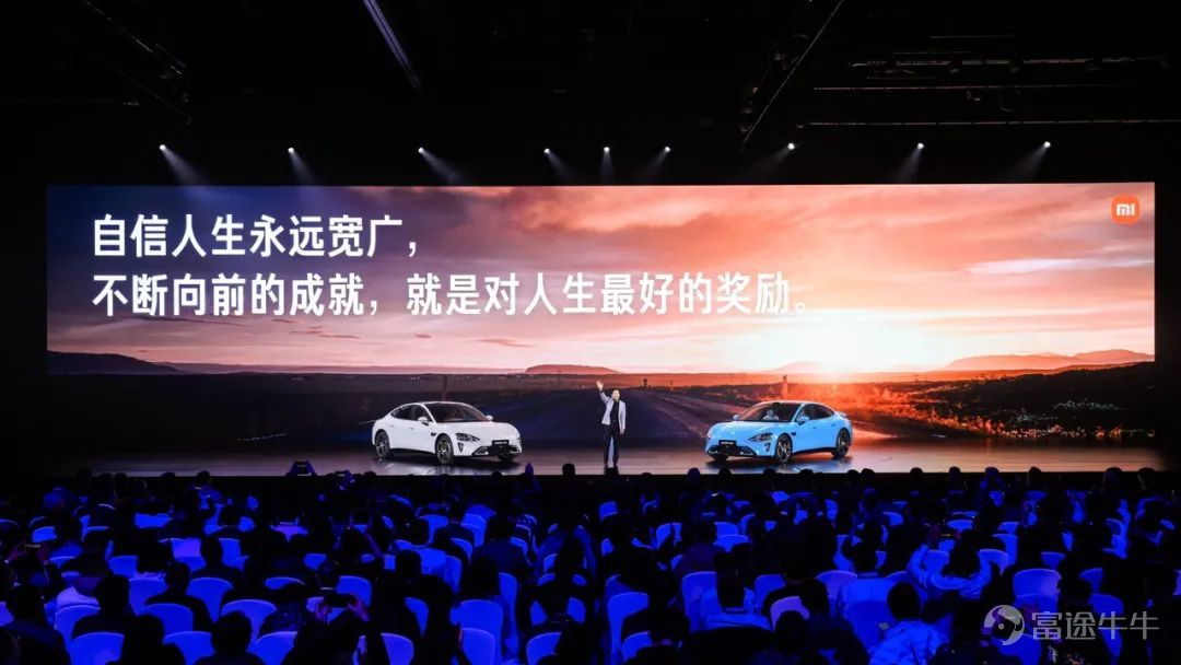 Today, we held a technical conference for Xiaomi cars to introduce the five core technologies of Xiaomi cars:Electric drive, battery, large die casting, smart cockpit, intelligent driving.The starting point of Xiaomi's car building is to create an advanced “mobile smart space.” Since the construction of the car was officially announced in March 2021, the Xiaomi Auto team has made up its mind,We invest ten times more, starting with the underlying core technology and seriously making a good car. Our goal is to become the top five automobile manufacturers in the world through 15 to 20 years of hard work and strive for the full rise of the Chinese automobile industry. In addition, we also gave you a brief introduction to some of the features of Xiaomi's first car, the Xiaomi SU7 series. This is the first time we've officially talked about building a car. There's a lot of content. Let's review it together.   01 Build an advanced mobile smart space The core proposition of the automotive industry in the new century After entering the new decade, after three years of study, growth, and accumulation, Xiaomi ushered in a leapfrog moment. More importantly, the Xiaomi Group's strategy was completely upgraded: “the whole ecosystem of people and cars”, and cars became the most important part of Xiaomi's strategy. The automobile industry has been developing for 100 years, and the mechanical quality of cars has reached a very high level. Porsche is the best benchmark. Since the new century, Tesla has pioneered mobile smart terminals;Now, Xiaomi believes that building an advanced mobile smart space is the core proposition of the automotive industry in the new century. Xiaomi believes that the outstanding smart electric vehicles of this era must do all three things well: The first one...