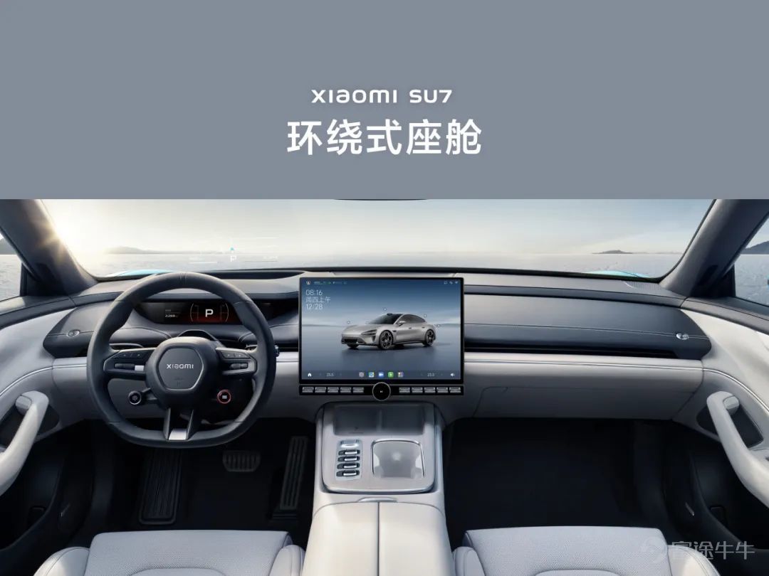 Today, we held a technical conference for Xiaomi cars to introduce the five core technologies of Xiaomi cars:Electric drive, battery, large die casting, smart cockpit, intelligent driving.The starting point of Xiaomi's car building is to create an advanced “mobile smart space.” Since the construction of the car was officially announced in March 2021, the Xiaomi Auto team has made up its mind,We invest ten times more, starting with the underlying core technology and seriously making a good car. Our goal is to become the top five automobile manufacturers in the world through 15 to 20 years of hard work and strive for the full rise of the Chinese automobile industry. In addition, we also gave you a brief introduction to some of the features of Xiaomi's first car, the Xiaomi SU7 series. This is the first time we've officially talked about building a car. There's a lot of content. Let's review it together.   01 Build an advanced mobile smart space The core proposition of the automotive industry in the new century After entering the new decade, after three years of study, growth, and accumulation, Xiaomi ushered in a leapfrog moment. More importantly, the Xiaomi Group's strategy was completely upgraded: “the whole ecosystem of people and cars”, and cars became the most important part of Xiaomi's strategy. The automobile industry has been developing for 100 years, and the mechanical quality of cars has reached a very high level. Porsche is the best benchmark. Since the new century, Tesla has pioneered mobile smart terminals;Now, Xiaomi believes that building an advanced mobile smart space is the core proposition of the automotive industry in the new century. Xiaomi believes that the outstanding smart electric vehicles of this era must do all three things well: The first one...