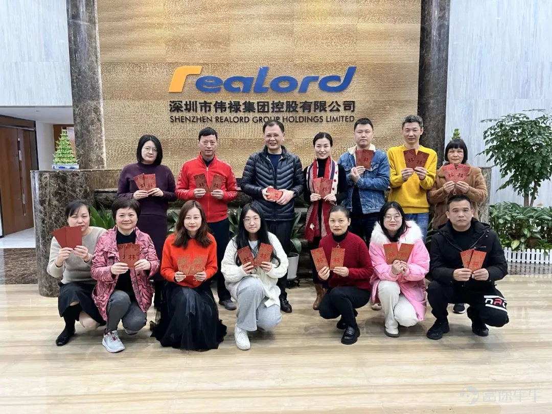 偉祿集團、先施主席林曉輝向集團深圳總部同事派發新春利是,致以新春的祝福和節日的問候
