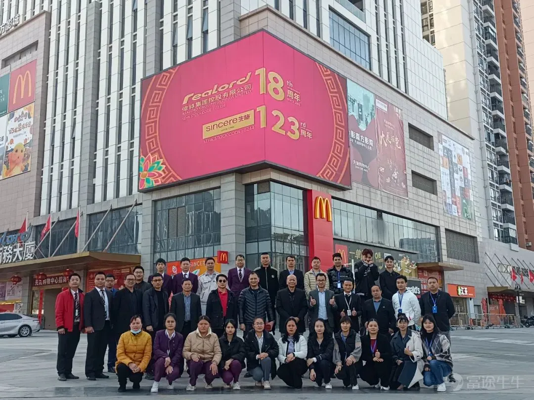 △偉祿集團、先施主席林曉輝向先施購物中心同事派發新春利是,致以新春的祝福和節日的問候
