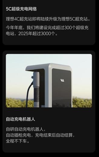 課代表：理想家庭科技日都說了啥