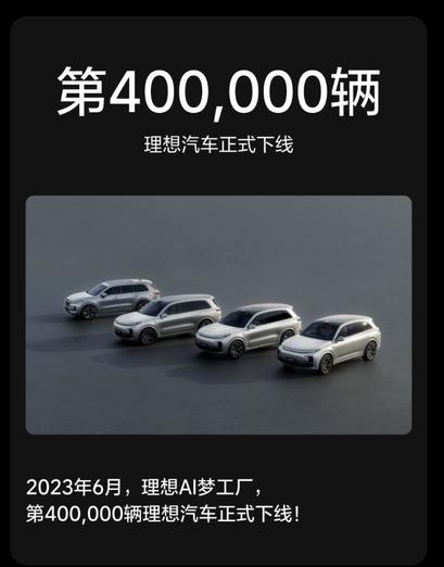 課代表：理想家庭科技日都說了啥