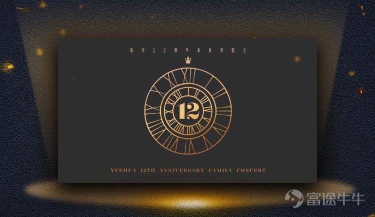 Lewa 12th Anniversary Family Concert Physical Album