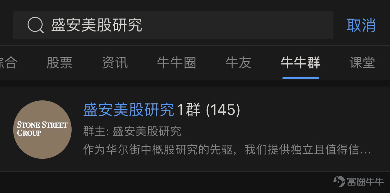 $特斯拉 (TSLA.US)$ 一季度汽車收入51億美元，毛利率25.5%，還有1600萬美元淨利潤（GAAP）。雖然交付情況仍不確定，但盈利能力遠超華爾街預期，盤後大漲10%。 歡迎加入我們的投資羣，和更多小夥伴一起玩耍，搜索盛安美股研究，選擇牛牛羣，就可以加入啦～