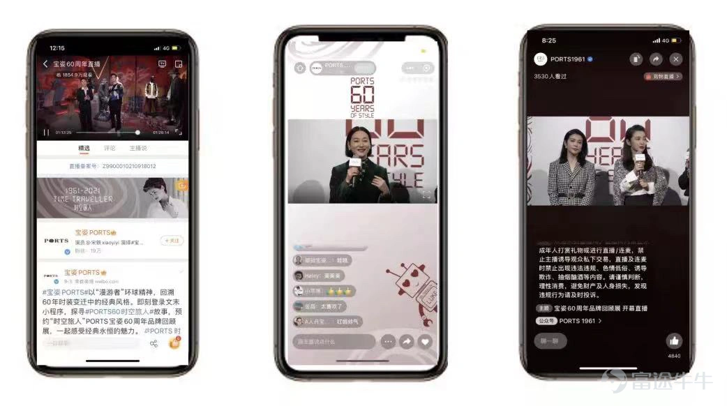 (2021 年10 月 11 日 - 香港)大中華區領先的時尚品牌數據互動營銷集團–艾德韋宣集團控股有限公司 (「艾德韋宣」或「公司」,連同附屬公司總稱「集團」,股份代號:9919.HK)在原有的體驗營銷、數字營銷及運動IP運營基礎上,結合新增的直播電商及MCN/KOL事業部,全新戰略升級爲時尚品牌數據互動營銷集團,爲高端時尚品牌提供互動式數據績效營銷,加速推動線上線下全面融合,收穫顯著成果。 加強明星陣容,爲雙十一、雙十二電商直播帶貨做好準備 截止2021年10月8日止,集團發揮自身資源優勢,於直播電商及MCN/KOL事業部成立以來的短短四個月內,在僅簽約張儷、陳彥妃兩名藝人的情況下,累計抖音電商直播帶貨 GMV 貢獻約人民幣3.7億元。同時,公司目標在2021年秋冬季加入最少2-3位藝人,爲後續雙十一及雙十二旺季做好準備。集團將加快推進抖音電商戰略佈局,繼續擴大抖音直播電商亮眼戰績。 抖音電商直播藝人:張儷 抖音電商直播藝人:陳彥妃 體驗營銷業務:香奈兒、迪奧、普拉達等...