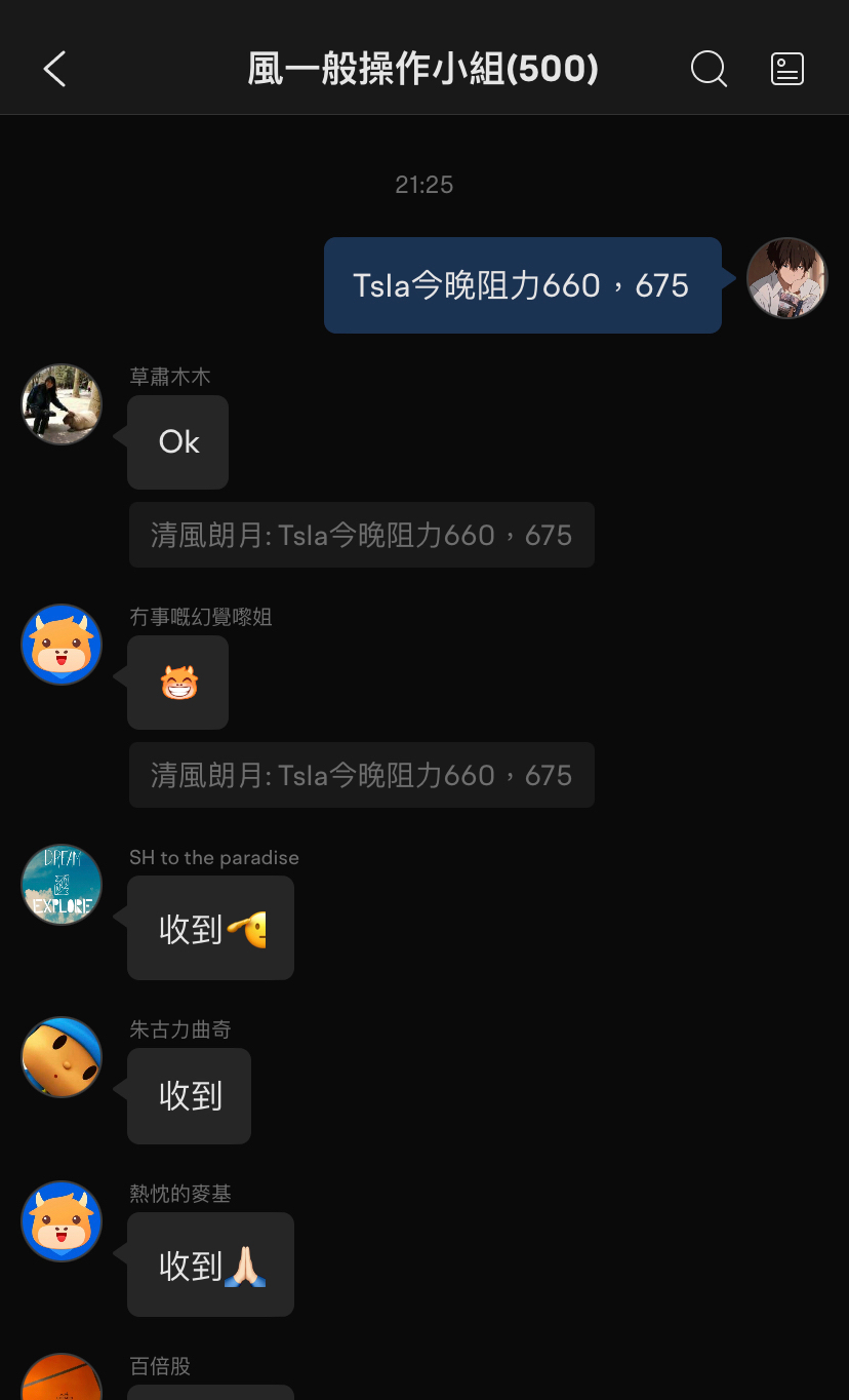 Bear Put Spread 熊市看跌期权价差