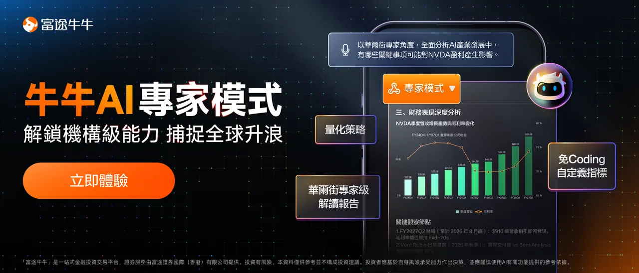 點擊體驗專家模式>>