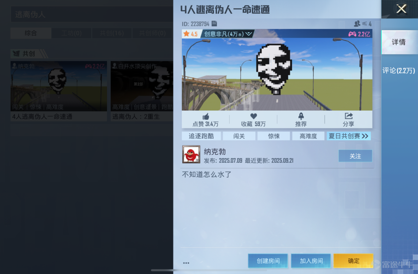在剛剛過去的第三季度，和平精英「綠洲啓元」迎來了一項重要里程碑——日活躍用戶數突破3300萬大關（數據統計自8月9日當日進入綠洲啓元的活躍用戶）。 這裏不僅是千萬玩家的創意玩法遊樂場，更是一處創作者、開發者實現玩法和地圖創作的新藍海。綠洲啓元，正以多元的玩法、持續的孵化能力與優質的生態環境，讓每個創意都能在這落地生花。 多元創意玩法與地圖矩陣，滿足玩家新鮮感需求 綠洲啓元的魅力，來自於其源源不斷的創意玩法供給，平台內劃分工坊和共創兩大內容板塊，已上線的玩法和地圖數量總和超過15萬個。 在工坊模塊，創意已不受「射擊」品類的束縛，玩家可以在這裏，玩到各種耳目一新的品類玩法。比如《戰爭大亨》融合模擬經營、資源策略與戰術對抗。它不止於傳統射擊遊戲的「剛槍」模式，強調「運籌帷幄」的戰略思維，需要像玩即時戰略（RTS）遊戲一樣思考發展節奏和進攻時機，趣味無限。 《吃丹修仙》創意RPG玩法，則成功將「射擊玩法」與「修仙題材」深度結合，它將修仙小說中「服用丹藥，突破境界」的成長快感，與射擊遊戲的戰鬥操作相結合，構成趣味十足的養成體驗。 也有類似《暴...