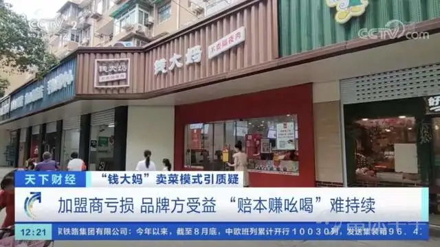 Source: CCTV.com