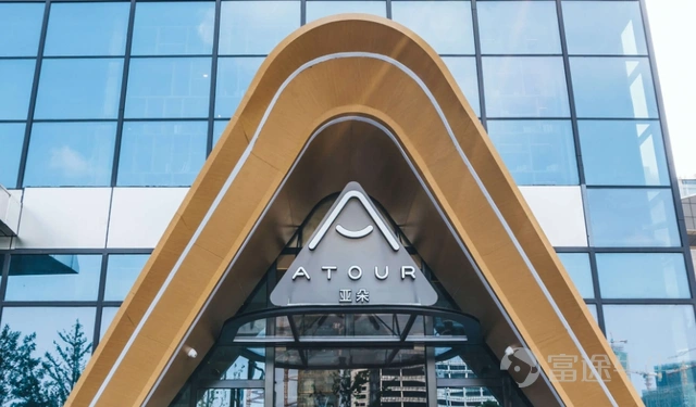 近期,亞朵發佈了2025年業績。 儘管其三項核心指標日均房價(ADR)、入住率(OCC)、平均可售客房收入(RevPAR)紛紛下滑,但並沒有耽誤營收和利潤的雙雙增長。 割裂的背後,是因爲亞朵保持着較快的加盟開店速度,以及通過零售業務的高增長彌補了主業酒店板塊增速的放緩。 不過,這也給亞朵光鮮的業績數字撕開了一個口子: 三項核心指標相繼下滑,亞朵該如何平息品牌與經銷商之間的利益平衡?酒店行業不景氣的當下,消費者是否願意爲溢價買單?在零售業務沒有核心壁壘、低價競爭者日益增多的背景下,亞朵該如何落實第二增長曲線的敘事? 01 亞朵到底「貴不貴」 作爲一家連鎖酒店,還得先回到價格本身。 事實上,近年來網友討論亞朵「貴」,已經不是什麼新鮮事兒了。 今年春節期間,汕頭地區部分亞朵房型報價達到4221元/晚,震驚了社交媒體。面對漲價爭議,亞朵酒店工作人員回應媒體,節假日酒店房價進行上漲,這是公司的正常操作。 時間回到近期,以北京豐臺首經貿地區爲例,3月24日,亞朵不含早餐的大牀房價格是598元/晚,緊挨着亞朵的麗楓酒店不含早餐的價格僅爲363元/晚,...