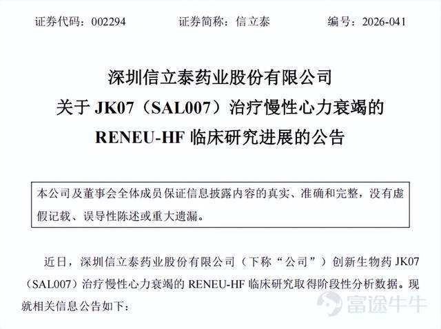 来源：企业公告