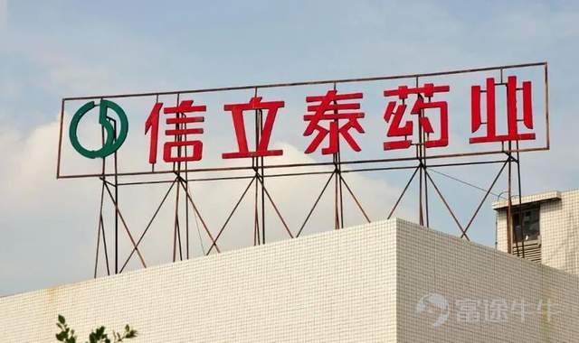 市场对于创新药的耐心与态度，很像坐过山车。 时间回到今年5月10日，信立泰发了一份公告，措辞十分谨慎。 里面用了不少正面词汇，比如“具有临床意义的改善”“改善显著”“持续改善”，但资本市场只认出了藏在中间的那一句：JK07的核心指标，"组间差异未达到统计学显著性"。 第二天，信立泰开盘即跌停，第三天，又是一个跌停。 此后几个交易日下来，这家公司的市值从年内高点蒸发出去一大块。 这款叫JK07的药，是信立泰押注在心衰赛道上的核心创新药，此前被券商研报形容为“颠覆全球心衰市场格局”的候选者。 如果只看结果，这是一个再典型不过的“利空砸盘”故事。 但真正值得追问的，不是股价跌了多少，而是它跌得有没有道理，市场当初信的那套逻辑，到底还成不成立。 01 市场为一款没上市的药疯狂 顺着时间线捋，信立泰是国内老牌心血管药企，核心产品泰嘉（氯吡格雷）曾经是一头现金牛。 但2019年集采落地后，老药价格断崖式下跌，这几乎是所有靠仿制药起家的国内药企共同的命运，过去靠信息差和渠道赚钱的日子，被一刀切断。 转型创新药，成了信立泰唯一能走的路。 所以市场这两年买信立泰，买的从来不是那...