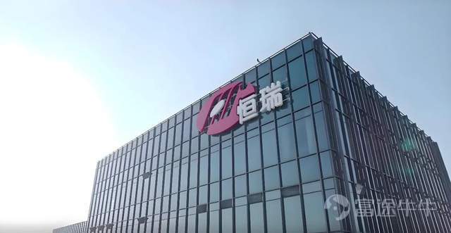2026年7月10日,恒瑞醫藥又收到一封來自美國藥監局(FDA)的「拒信」。 這是它旗下的「雙艾」組合(卡瑞利珠單抗聯合阿帕替尼,用於治療肝癌)第三次申請在美國上市,第三次被打了回來。 三次,跨度近三年。 這不該是一家研發實力國內第一、全球也能排進前十的公司應該反覆摔的跟頭。 事實上,恒瑞從2023年8月第一次遞交申請算起,敲了FDA三次門,三次都沒能進去。 而這道門,恒瑞想進去,不只是爲了多賣一款藥,而是想證明一件更重要的事,自己不是一家只能靠國內市場活着的傳統藥廠,而是一家真正有實力站上世界舞臺的創新藥公司。 01 結三次被拒,問題出在同一個地方 「雙艾」組合的出海故事,要從2018年說起。 當年12月,這個聯合療法拿到了在美國開展大規模臨床試驗的許可。 2021年,卡瑞利珠單抗又拿到了FDA的「孤兒藥」資格(一種針對罕見病、能享受審批加速和政策優惠的認定),恒瑞很有信心,覺得這會是公司第一款真正靠自己力量賣到美國的創新藥。 2023年7月,正式的上市申請獲得FDA受理;三個月後,恒瑞把這款藥在中國、韓國以外的全球權益,賣給了一家韓國上市公司旗下的美國子公司...