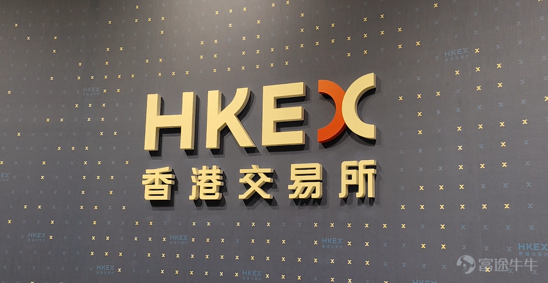 The Hong Kong Exchanges and Clearing Limited celebrates its 25th anniversary this year. HKEX (00388.HK) held a 25th anniversary celebration today at the Hong Kong Financial Hall, hosted by HKEX Chairman Paul Chan and Group CEO Charles Li. Hong Kong SAR Chief Executive John Lee delivered a congratulatory speech via video, and guests attending the event included Hong Kong Financial Secretary Paul Chan and the current and former board members and executive team of HKEX. After 25 years of development, HKEX has transformed from a local exchange into a rapidly growing, innovative, vibrant, and resilient international Capital Markets, providing investment opportunities for global capital. Since 2000, HKEX has developed into a leading global market operator and a super connector between China and the world. From early 2025 to the present, the daily trading volume of the HKEX securities market has exceeded 240 billion yuan, more than 17 times the 13 billion yuan in 2000, witnessing the continuous growth of the Hong Kong market and the investor cohort over the past 25 years. In addition, HKEX's new stock market remains active, with the amount of funds raised through new stocks currently ranking first in the world. From January 1 to June 20, 2025, HKEX completed 31 initial public offerings, raising over 88.4 billion yuan, consolidating Hong Kong's position as the world's preferred financing market. The Chairman of HKEX, Anson Tang, stated: "It is a pleasure to celebrate the 25th anniversary of HKEX with the industry, which also marks the remarkable achievements of Hong Kong's financial industry over the past 25 years..."