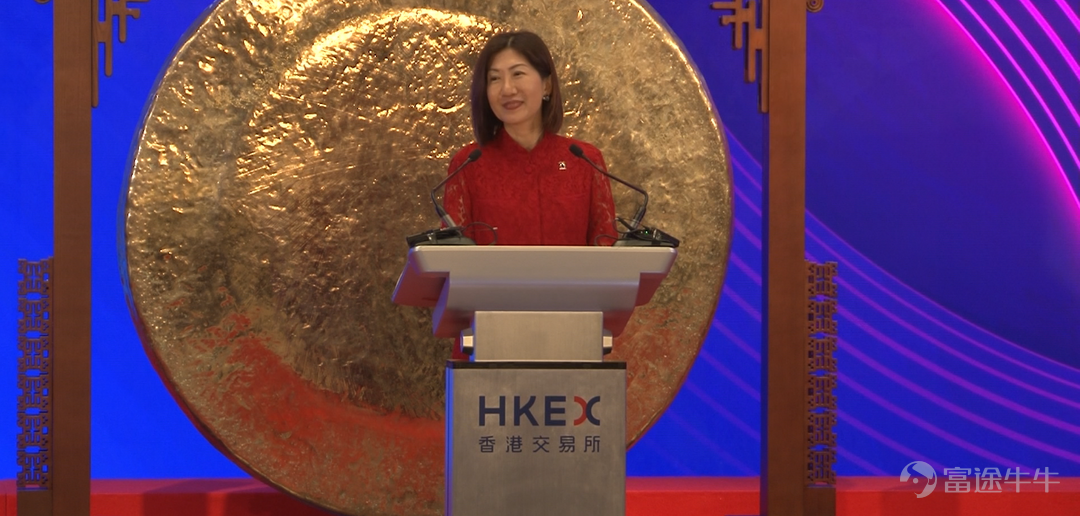 The Hong Kong Exchanges and Clearing Limited celebrates its 25th anniversary this year. HKEX (00388.HK) held a 25th anniversary celebration today at the Hong Kong Financial Hall, hosted by HKEX Chairman Paul Chan and Group CEO Charles Li. Hong Kong SAR Chief Executive John Lee delivered a congratulatory speech via video, and guests attending the event included Hong Kong Financial Secretary Paul Chan and the current and former board members and executive team of HKEX. After 25 years of development, HKEX has transformed from a local exchange into a rapidly growing, innovative, vibrant, and resilient international Capital Markets, providing investment opportunities for global capital. Since 2000, HKEX has developed into a leading global market operator and a super connector between China and the world. From early 2025 to the present, the daily trading volume of the HKEX securities market has exceeded 240 billion yuan, more than 17 times the 13 billion yuan in 2000, witnessing the continuous growth of the Hong Kong market and the investor cohort over the past 25 years. In addition, HKEX's new stock market remains active, with the amount of funds raised through new stocks currently ranking first in the world. From January 1 to June 20, 2025, HKEX completed 31 initial public offerings, raising over 88.4 billion yuan, consolidating Hong Kong's position as the world's preferred financing market. The Chairman of HKEX, Anson Tang, stated: "It is a pleasure to celebrate the 25th anniversary of HKEX with the industry, which also marks the remarkable achievements of Hong Kong's financial industry over the past 25 years..."