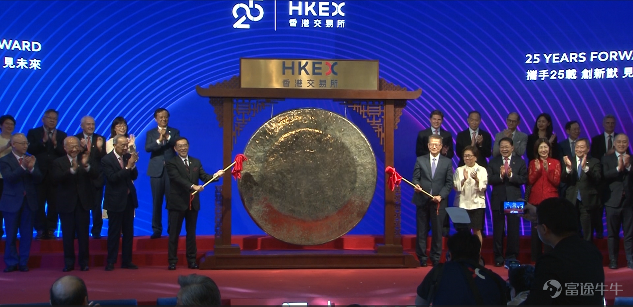 The Hong Kong Exchanges and Clearing Limited celebrates its 25th anniversary this year. HKEX (00388.HK) held a 25th anniversary celebration today at the Hong Kong Financial Hall, hosted by HKEX Chairman Paul Chan and Group CEO Charles Li. Hong Kong SAR Chief Executive John Lee delivered a congratulatory speech via video, and guests attending the event included Hong Kong Financial Secretary Paul Chan and the current and former board members and executive team of HKEX. After 25 years of development, HKEX has transformed from a local exchange into a rapidly growing, innovative, vibrant, and resilient international Capital Markets, providing investment opportunities for global capital. Since 2000, HKEX has developed into a leading global market operator and a super connector between China and the world. From early 2025 to the present, the daily trading volume of the HKEX securities market has exceeded 240 billion yuan, more than 17 times the 13 billion yuan in 2000, witnessing the continuous growth of the Hong Kong market and the investor cohort over the past 25 years. In addition, HKEX's new stock market remains active, with the amount of funds raised through new stocks currently ranking first in the world. From January 1 to June 20, 2025, HKEX completed 31 initial public offerings, raising over 88.4 billion yuan, consolidating Hong Kong's position as the world's preferred financing market. The Chairman of HKEX, Anson Tang, stated: "It is a pleasure to celebrate the 25th anniversary of HKEX with the industry, which also marks the remarkable achievements of Hong Kong's financial industry over the past 25 years..."