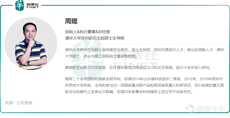 Amid the accelerating wave of intelligent robots and embodied intelligence deployment, spatial perception has become a core capability. From robotic vacuums to lawn mowing robots, and even humanoid robots, their 'eyes' determine how far they can go and how complex tasks they can perform. In this field, $ROBOSENSE (02498.HK)$ 、 $HESAI-W (02525.HK)$ (HSAI.US) and $SEYOND (02665.HK)$ , which focus on automotive LiDAR, are now turning their attention to the more promising incremental market of robotics, aiming to capture a share. Data shows that RoboSense’s robot business sales surpassed its automotive segment for the first time in Q1 2026, while Hesai's robot LiDAR shipments in 2025 grew by more than four times. However, in the niche sector of robotic vacuum LiDAR, a Shenzhen-based company has quietly captured half of the global market. Recently, Shenzhen Camsense Technology updated its prospectus on the Hong Kong Stock Exchange, planning to list on the main board. The company had previously attempted to go public on China’s A-share market in December 2023 but eventually terminated the process. As the world’s leading supplier of LiDAR for robotic vacuums, Camsense rose to the top with its strategy of 'self-developed chips + AI algorithms + scalable delivery,' but it is also caught in a typical growth dilemma characterized by high growth, low margins, and highly concentrated customers. It’s not that they can’t make good products; rather, they seem destined to remain stuck in a...
