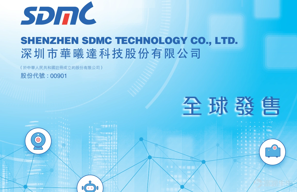 On May 18, Hong Kong's IPO market saw renewed activity,$SDMC (00901.HK)$ 、 $DEEPZERO (02723.HK)$ signed a 1.2 GW fuel cell power contract with $VIEWTRIX TECH (03310.HK)$ with three new stocks launching their subscription process on the same day. According to the announcement,This time, Hua Xida plans to globally offer 19.2073 million H-shares through Mechanism B.Among these, 1.9208 million shares are allocated for public offering in Hong Kong, accounting for approximately 10%; 17.2865 million shares for international placement, accounting for about 90%; and there is an additional 15% over-allotment option. The offer price is set at HKD 32.80 per share, with the H-share market capitalization reaching HKD 6.868 billion. Based on this pricing, the expected net proceeds from this offering are approximately HKD 570 million.Of this amount, around 25% will be used to enhance market position and develop new products; approximately 35% will be allocated to AI Home-related technologies; about 20% will support global expansion; roughly 10% will be invested in upstream and downstream participants in the AI and algorithm sectors; and approximately 10% will serve as working capital and for general corporate purposes. Hua Xida’s subscription period runs from May 18 to May 21, with the expected listing date on May 27. The minimum board lot is 100 shares, with an entry cost of approximately HKD 3,313.08. Sunrise Technology is a smart home product provider for global enterprise customers, primarily telecommunications operators, utilizing an ODM model to deliver integrated 'hardware + software' solutions under client brands rather than selling directly to consumers...
