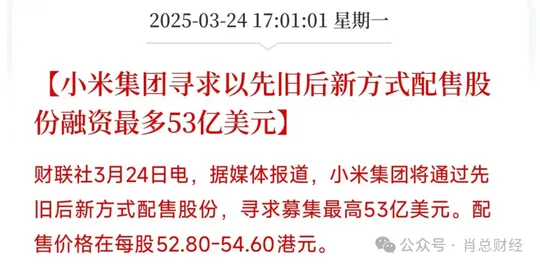 在風口上，豬都能飛起來