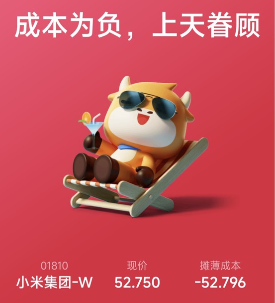 小米2025年Q1季報解讀—史上最最強季報，IOT業務暴漲
