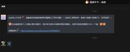 美國貨幣基金、國債、國債ETF的區別是什麼？