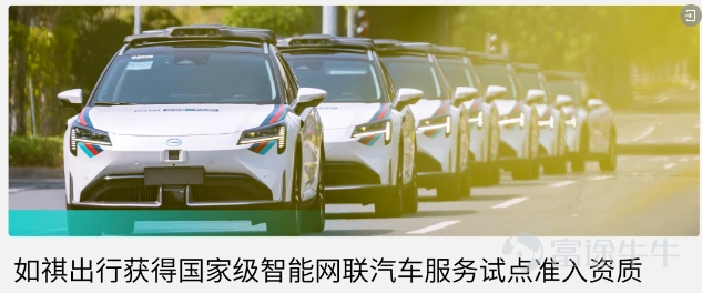 透过嘀嗒和如祺的业绩,看埋在半年报里的伏笔