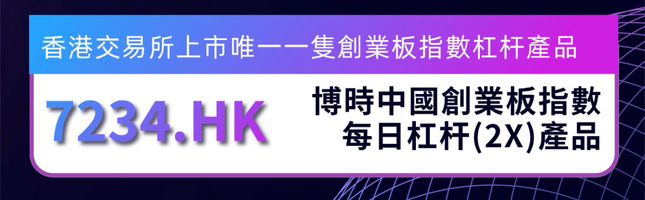改革煥新，「新質」奔湧 | 創業板改革三個月，市場生態有哪些新變化？