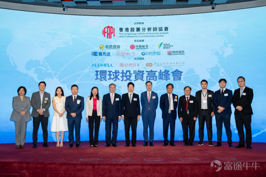 7月22日，香港股票分析師協會主辦的 「環球投資高峰會」 在港圓滿舉行。活動緊扣國家 「十五五」 規劃支持香港鞏固國際金融中心的戰略方向，聚焦投資者教育與全球機遇解讀，吸引逾350名業界人士及投資者到場，座無虛席。峰會陣容強大，香港股票分析師協會主席鄧聲興博士、財經事務及庫務局副局長陳浩濂先生、港交所董事總經理及互聯互通業務主管郭含笑等多位重磅嘉賓應邀出席並發表演講。     在大會的壓軸環節「AI驅動的產業變革與投資新範式」主題訪談中，博時國際首席投資官曾鵬總針對當前複雜多變的市場環境，指出真正的投資風險在於選錯資產而非波動本身，並系統闡述了在人工智能浪潮下，如何通過「三維佈局」把握下半年投資機遇。 核心研判：AI定性爲「一場深刻的智慧化革命」        曾鵬在演講中指出：人工智能不僅僅是技術迭代，更是繼機械化之後的一場深刻的智慧化革命。       「當前AI產業的核心指標正在全面向好」曾鵬強調，“無論是全球科技巨頭的資本開支、雲廠商的指引方向，還是端側應用的加速落地以及存儲行業的供需...
