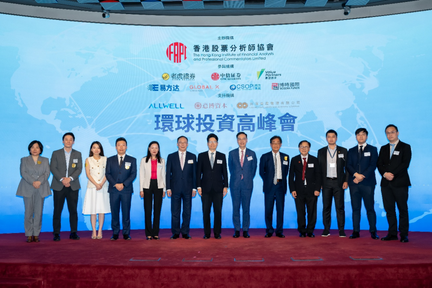 博時國際CIO曾鵬：AI浪潮下的攻守之道，解碼下半年配置策略 「分散+集中+高股息」 