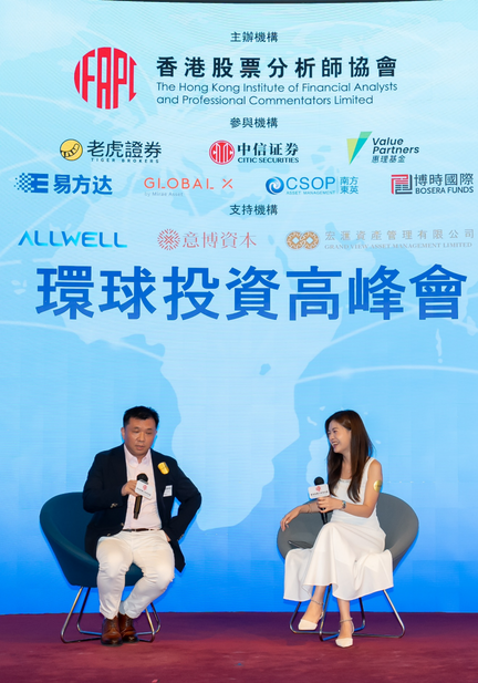 博時國際CIO曾鵬：AI浪潮下的攻守之道，解碼下半年配置策略 「分散+集中+高股息」 