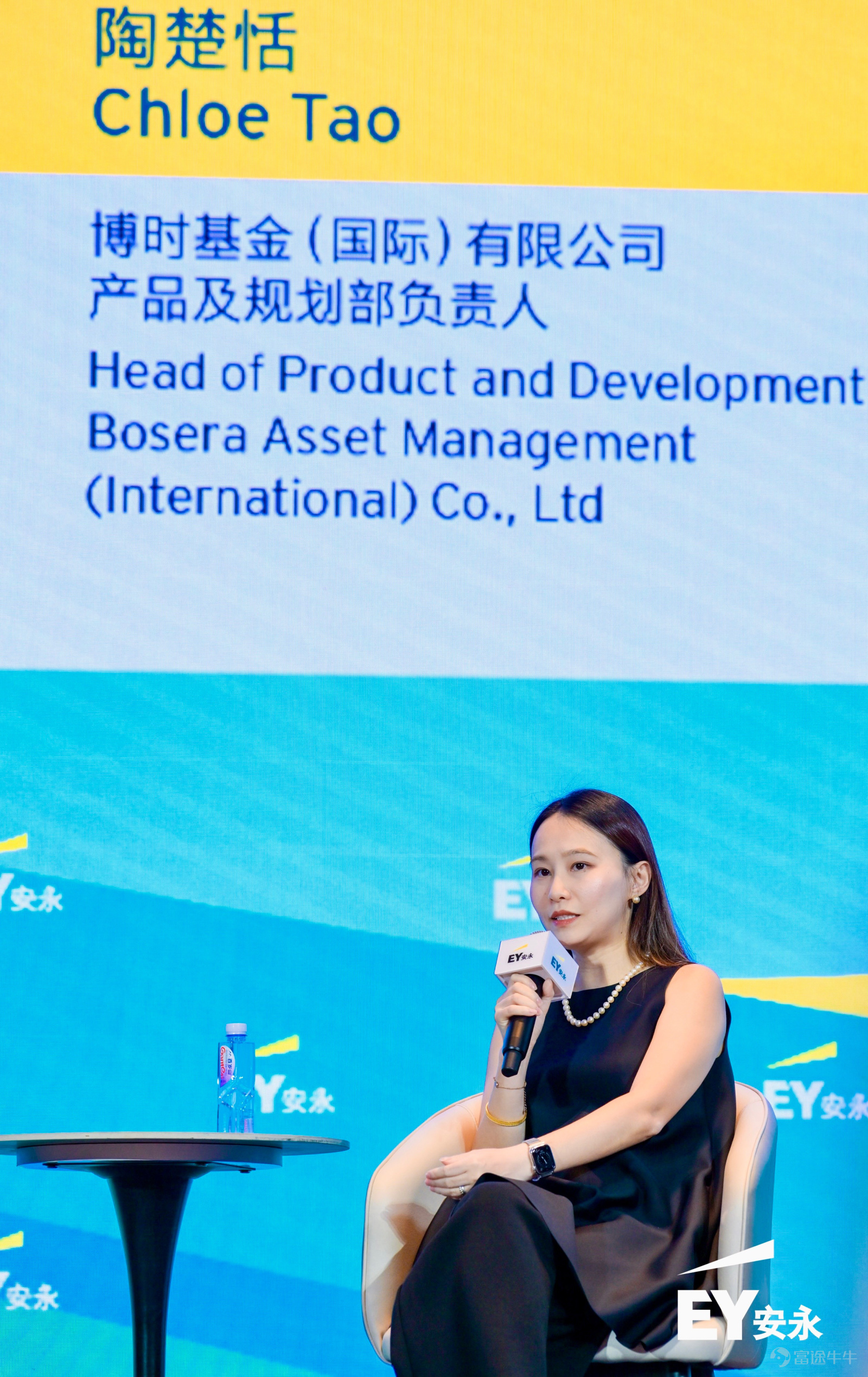 8 月 14 日，安永2026聚能大灣區活動在深圳成功舉辦。博時國際產品及規劃部主管陶楚恬女士受邀參與 "全球資本流動：重塑灣區跨境財富生態" 專題小組討論，共同探討大灣區跨境财富管理的發展機遇與未來方向。 本屆活動以「潮湧大灣區 鏈動新絲路」爲主題，匯聚產業、資本與專業服務各界力量，聚焦企業海外拓展與大灣區跨境協同。時值跨境理財通落地五週年、全球資本加速佈局中國內地資本市場，該專題研討圍繞大灣區跨境财富管理的獨特優勢與機遇展開深度對話。 陶楚恬女士指出，當前跨境財富互聯互通渠道不斷豐富，所形成的跨境投資體系爲合資格投資者提供了更便捷、規範的跨境資產配置渠道；近幾年政策的不斷更新迭代也推動了產品體系的擴容和更新。伴隨政策優化，投資者需求也在持續升級，配置邏輯更加複雜，配置行爲趨向組合化思維。  跨境互聯互通是多渠道協同推進、產品品類持續擴充、業務體系不斷完善的持續過程。作爲管理人，產品研發、渠道運營和客戶服務能力必須同步升級，提前研判行業政策趨勢，爭取做到產品創新與政策導向同步。 博時國際始終致力於跨境财富管理，目前在多個互...
