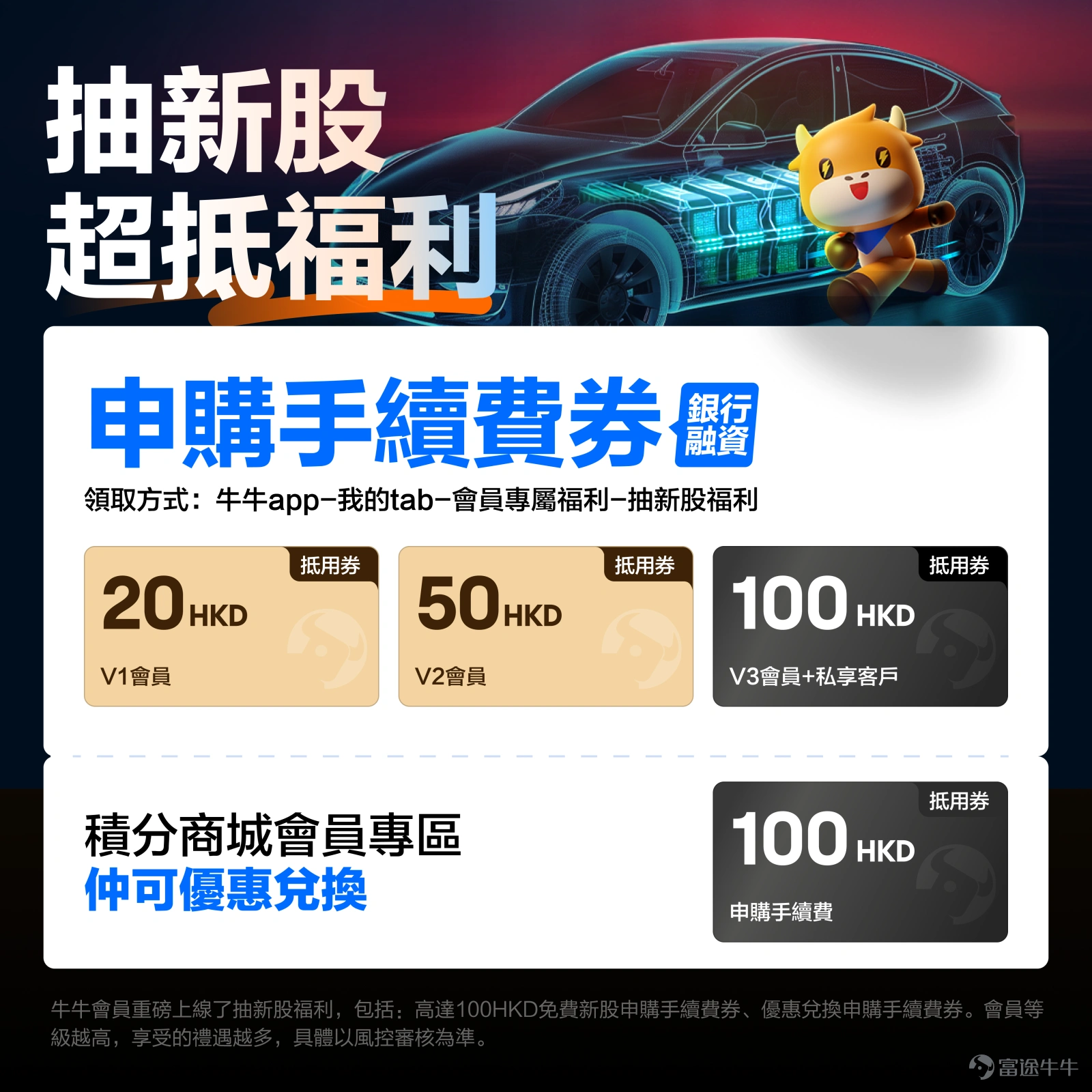 富途資訊5月12日消息, $寧德時代 (03750.HK)$ 發佈公告,於5月12日-5月15日招股,公司擬全球發售約1.18億股股份,預期將於5月20日上市。 公司概況 寧德時代是一家全球領先的新能源創新科技公司,主要從事動力電池、儲能電池的研發、生產、銷售,以推動移動式化石能源替代、固定式化石能源替代,並通過電動化和智能化實現市場應用的集成創新。 截至2024年12月31日止,寧德時代已在全球設立六大研發中心、十三大電池生產製造基地,服務網點遍佈64個國家和地區。寧德時代覆蓋全球最廣泛的客戶與終端用戶群體,截至2024年12月31日止,已實現動力電池累計裝車超1700萬輛,全球平均每三輛新能源車就有一輛裝載寧德時代電池,儲能電池在全球應用超過1700個項目。寧德時代的車企客戶涵蓋奔馳、寶馬、豐田、本田、蔚來、理想、小米等等;儲能客戶包括NextEra、Synergy、國家能源集團、國家電力投資集團等等。截至2024年12月31日止,寧德時代在全球設立超770個售後服務站,其...