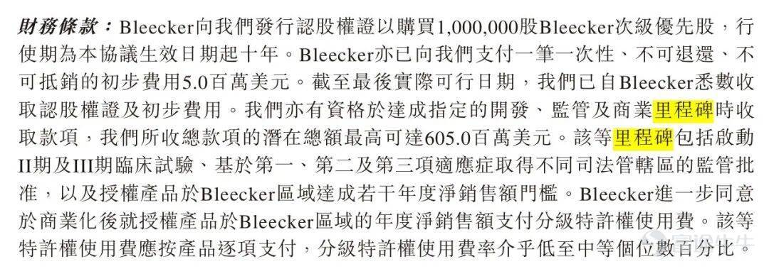 出品 | 創業最前線 作者 | 胡芳潔 編輯 | 孟祥娜 美編 | 倩倩 審核 | 頌文 近年來，中國自身免疫性疾病治療藥物市場正迎來高速擴容，規模由2019年162億元攀升至2024年328億元，機構預測2026年市場總量有望突破540億元。 這片藍海之中，以JAK抑制劑爲代表的口服小分子靶向藥物，憑藉口服給藥替代注射生物製劑的獨特優勢，持續改寫國內自免疾病臨床治療格局。 賽道熱度之下，臨床階段生物藥企也迫切需要藉助上市融資，來推進研發和管線商業化。近日，專注自身免疫及炎症疾病小分子抑制劑研發的凌科藥業二度遞表港交所。 然而，在恒瑞醫藥等國內巨頭已率先實現JAK抑制劑商業化的競爭格局下，後來者凌科藥業究竟手握哪些差異化籌碼，又面臨着怎樣的現實短板？其管線佈局能否在巨頭環伺下撕開一道口子，搶佔一席之地？ 1、海歸博士組團創業，無償轉讓股權引監管問詢 2017年，國內創新藥改革迎來發展浪潮，大批具備跨國藥企研發背景的華人科學家回國創業，曾任強生亞太核心研發高管、擁有二十餘年新藥研發經驗的萬昭奎正是其中一員。 彼時行業存在明顯供需缺...
