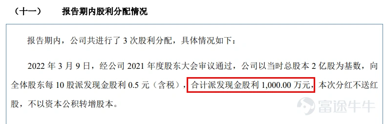 出品 | 創業最前線 作者 | 希波 編輯 | 王亞靜 美編 | 邢靜 審核 | 頌文 無論是影劇院、音樂廳、文旅場館等線下文娛空間,還是面向家庭的影院,音響系統都是聲效呈現的關鍵基礎設施。 龐大且多元化的音質需求,吸引了一衆企業加入音響行業,也不乏企業向資本市場發起衝擊。其中,先歌國際影音股份有限公司(以下簡稱「先歌國際」)已於近期在北交所提交註冊。 近年來,先歌國際營收淨利穩步增長,但面臨八成收入依賴外銷,收入高度綁定經銷商的問題,且經銷收入真實性遭監管層多次問詢。 與此同時,先歌國際股權結構高度集中,且一邊持續實施現金分紅、一邊推進IPO募資,種種操作引發市場關注。 1、張氏家族100%控股,上會前砍掉補流項目 先歌國際產品包含音箱、功放、播放器、解碼器等,分爲高保真(Hi-Fi)音響系統與專業音響系統。 據悉,Hi-Fi音響音質還原度高,面向影音發燒友,適用於家庭影音場景;專業音響輸出功率大、穩定性佳,可服務影劇院、文旅場館等公共場地。 先歌國際以全球自主品牌經銷業務爲主,輔以代理及ODM業務,Hi-Fi產...